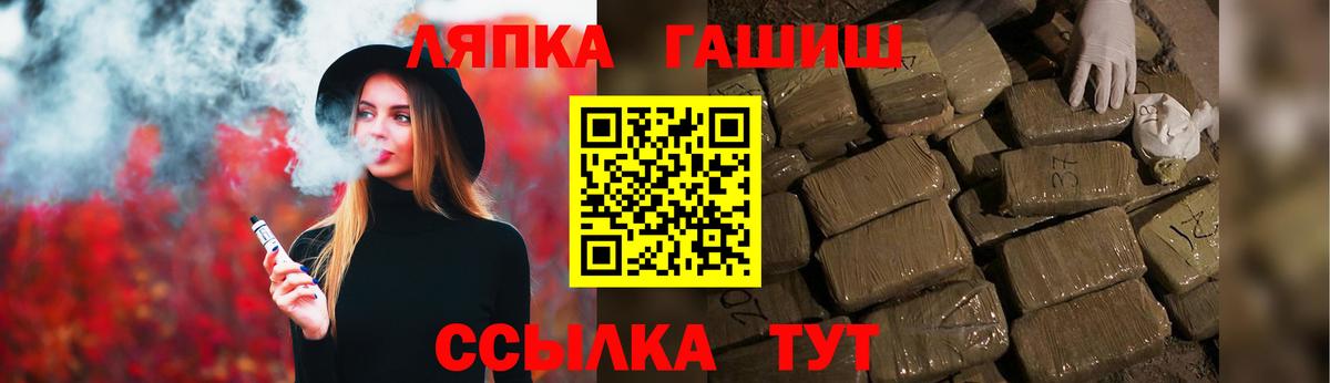 ГАШ ice o lator  Вход с VPN  Курчатов 