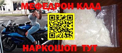 тгк Заводоуковск