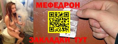тгк Заводоуковск
