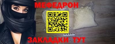 тгк Заводоуковск