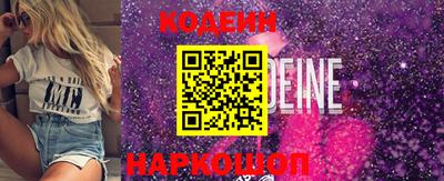 кокаин премиум Жуковский