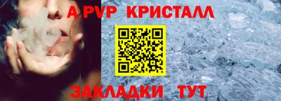 кокаин премиум Жуковский