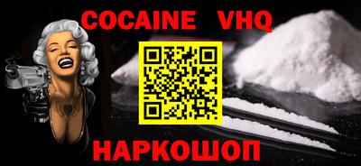 тгк Заводоуковск