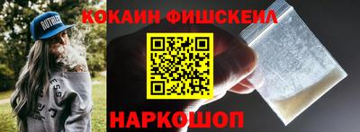 тгк Заводоуковск