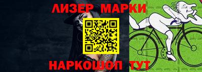 кокаин премиум Жуковский