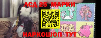 тгк Заводоуковск