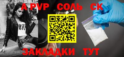 тгк Заводоуковск