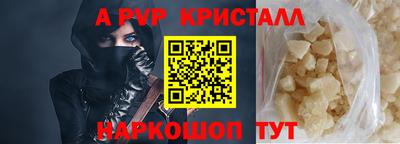 кокаин премиум Жуковский