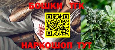 кокаин премиум Жуковский