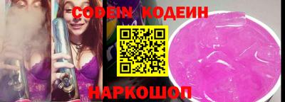 кокаин премиум Жуковский