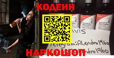 кокаин премиум Жуковский