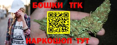 кокаин премиум Жуковский