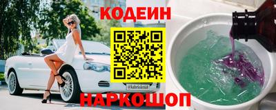 тгк Заводоуковск