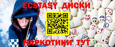 тгк Заводоуковск