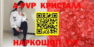 кокаин премиум Жуковский