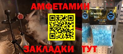 тгк Заводоуковск