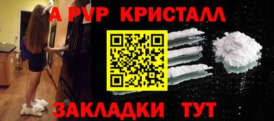 кокаин премиум Жуковский