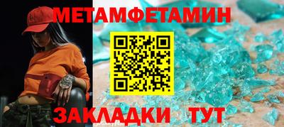 тгк Заводоуковск