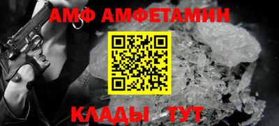 кокаин премиум Жуковский