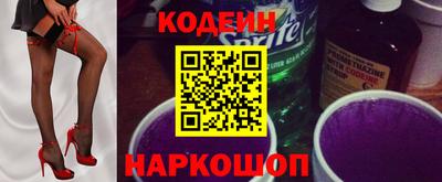 кокаин премиум Жуковский