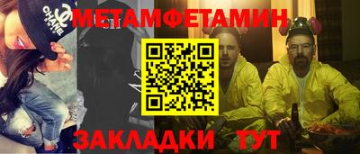 тгк Заводоуковск