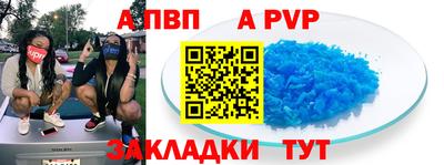 тгк Заводоуковск
