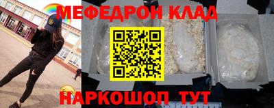 кокаин премиум Жуковский