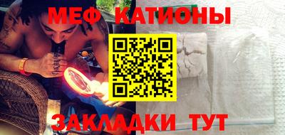 кокаин премиум Жуковский