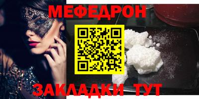 тгк Заводоуковск