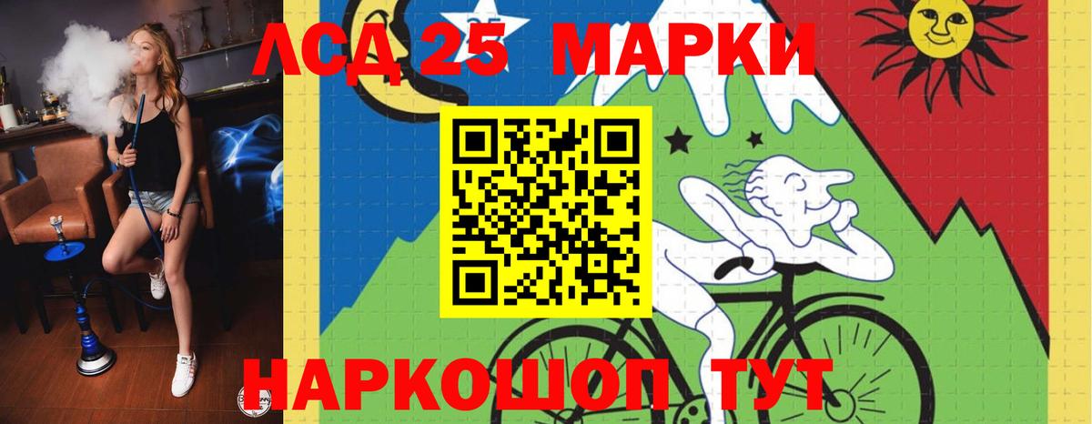 Курчатов  ЛСД экстази кислота  Вход с VPN 
