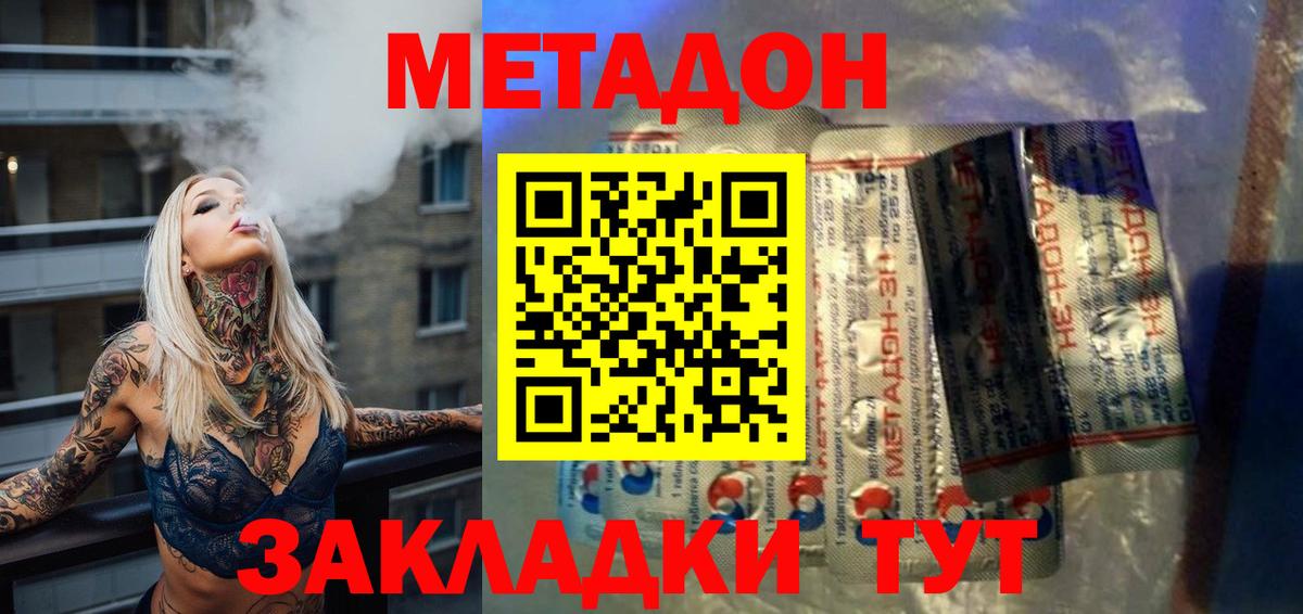 Каннабис  Гашиш  ЭКСТАЗИ  APVP СК кристаллы  МЕФ кристаллы  Курчатов  Вход с VPN 