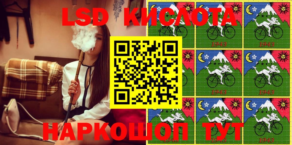 Курчатов  Марки N-bome 1,8мг  Вход с VPN  Марки 25I-NBOMe  Марки N-bome 1,8мг 