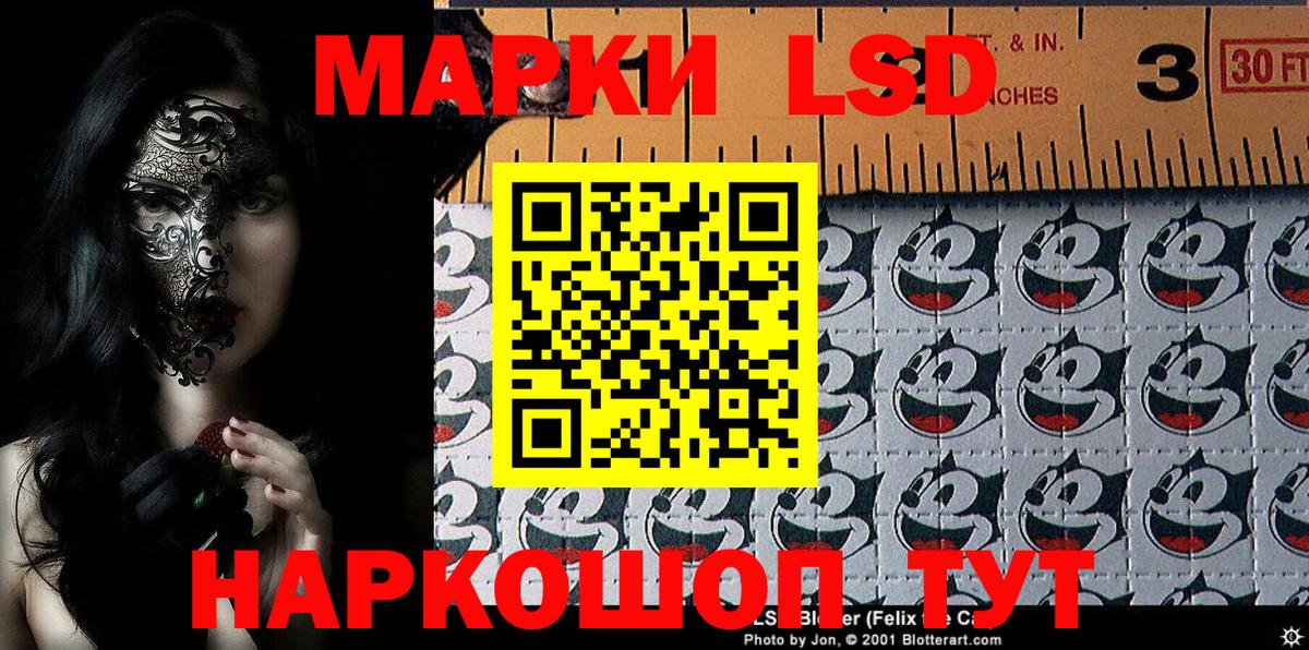 Марки N-bome 1500мкг Курчатов