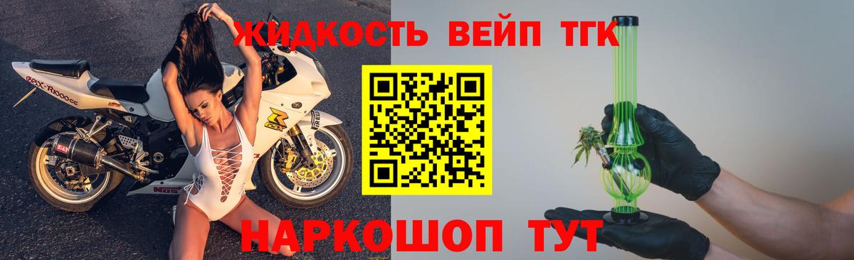 Меф Курчатов