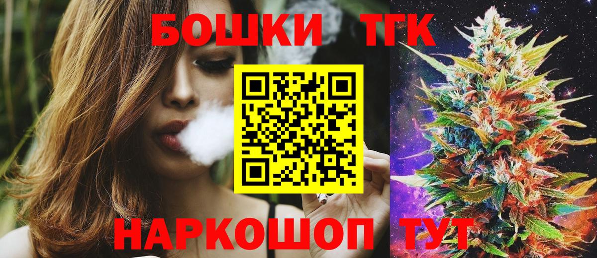 Курчатов  Каннабис AK-47  Вход с VPN  Конопля OG Kush  Бошки марихуана LSD WEED 